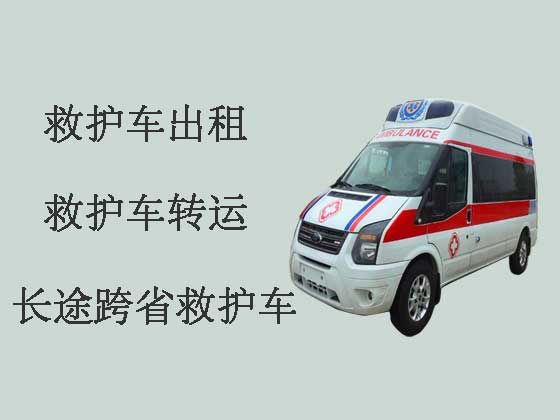 三明救护车出租联系电话-急救车出租护送病人
